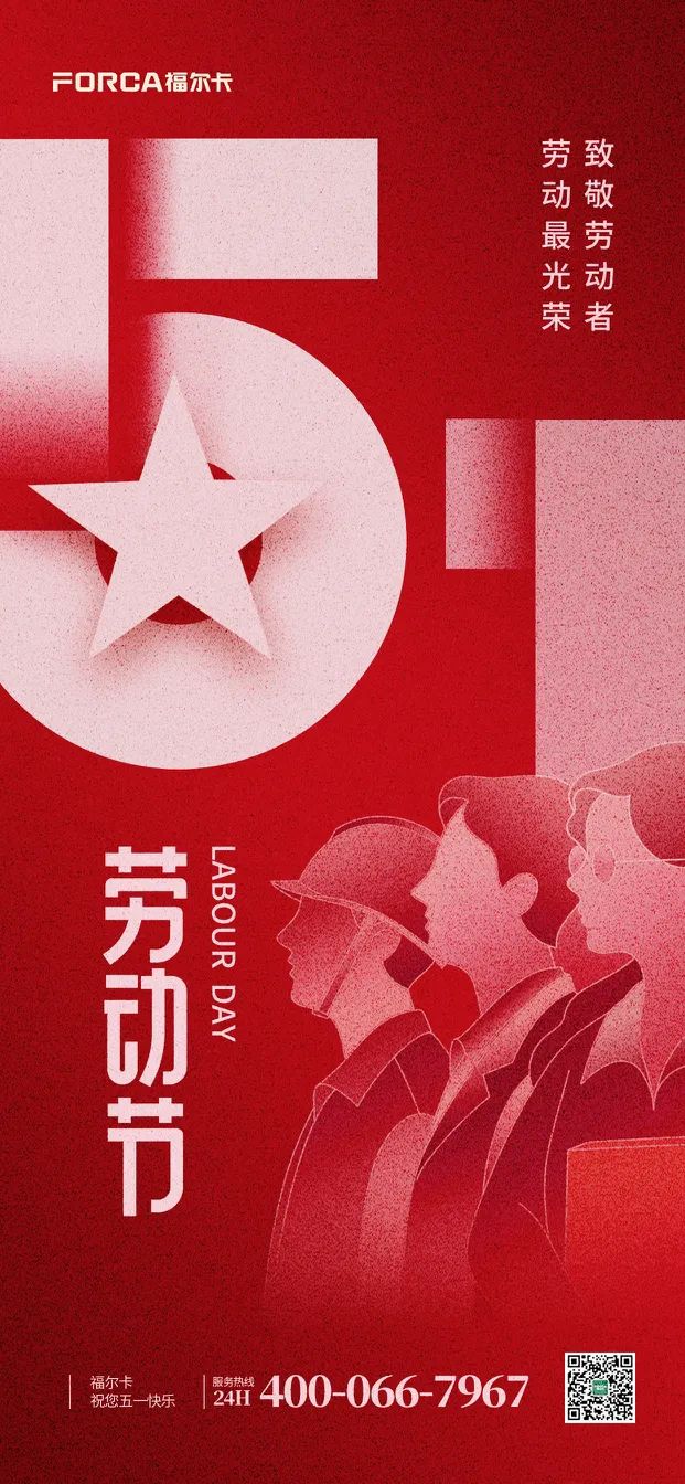 新聞7